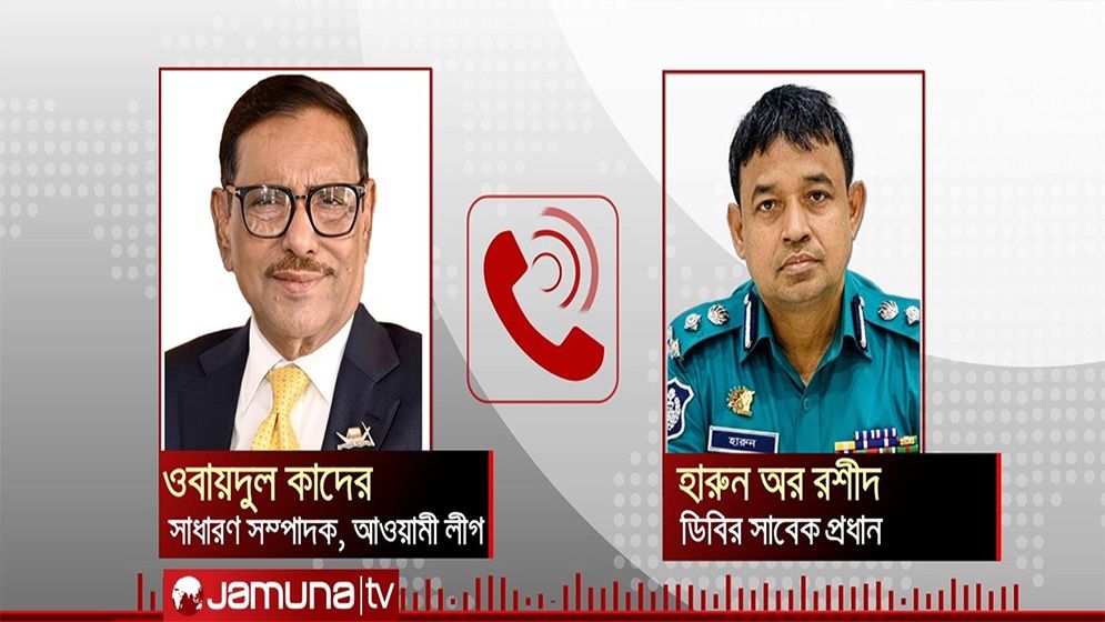 ডিবিপ্রধান হারুনকে পদ থেকে সরানোর নির্দেশ দেন শেখ হাসিনা