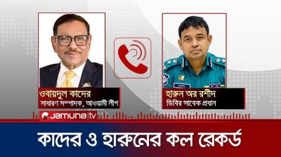 সমন্বয়কদের খাওয়ার ছবি তোলায় ডিবি হারুনকে পদ থেকে সরানোর নির্দেশ