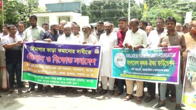 রংপুরে হিমাগার ভাড়া কমানোর দাবিতে কৃষি বিপণন অফিস ঘেরাও
