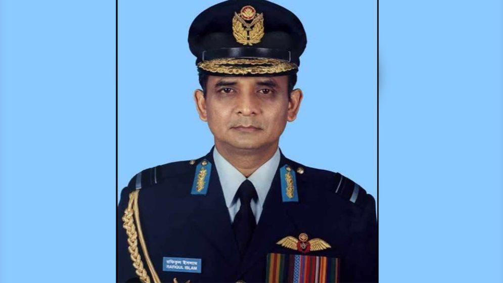 মারা গেছেন সাবেক এমপি ও বিমানবাহিনী প্রধান রফিকুল ইসলাম