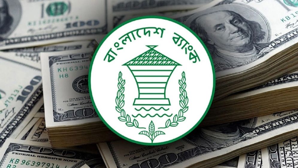 ফের রিজার্ভ ৩৭ বিলিয়ন ডলার ছাড়াল