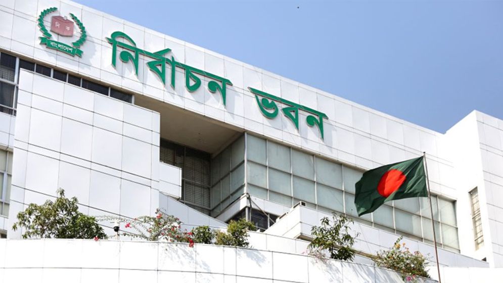 রাষ্ট্রপতি নির্বাচন: মনোনয়নপত্র জমা পড়েছে ৩টি