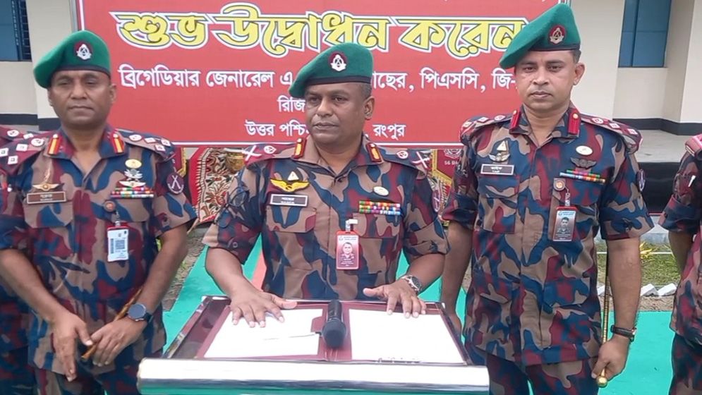 পুশ ইন ও সীমান্ত সুরক্ষায় বিজিবির সক্ষমতা বাড়াতে পঞ্চগড়ে নতুন বিওপি স্থাপন