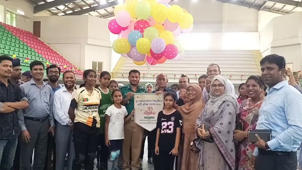নির্মাণের আড়াই বছর পর যাত্রা শুরু হলো রংপুর বিভাগীয় মহিলা ক্রীড়া কমপ্লেক্সের
