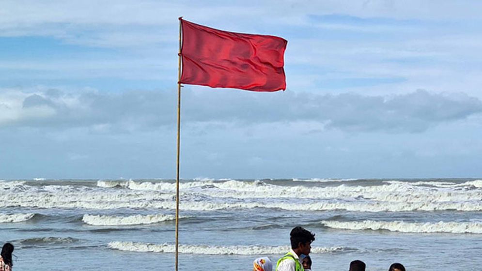 দেশের চার সমুদ্রবন্দরে ৩ নম্বর সতর্ক সংকেত বহাল, উপকূলে ঝড়ো হাওয়ার শঙ্কা