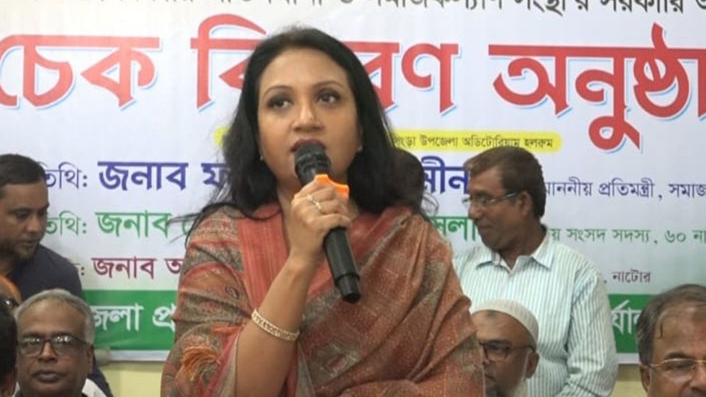 ১৮ কোটি মানুষের উন্নয়নে কাজ করছে সরকার: নাটোরে প্রতিমন্ত্রী পুতুল