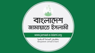বিদ্যুৎ-জ্বালানি সংকট রোধে জাতীয় সংসদের বিশেষ অধিবেশন আহ্বান জামায়াতের