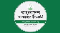 বিদ্যুৎ-জ্বালানি সংকট রোধে জাতীয় সংসদের বিশেষ অধিবেশন আহ্বান জামায়াতের