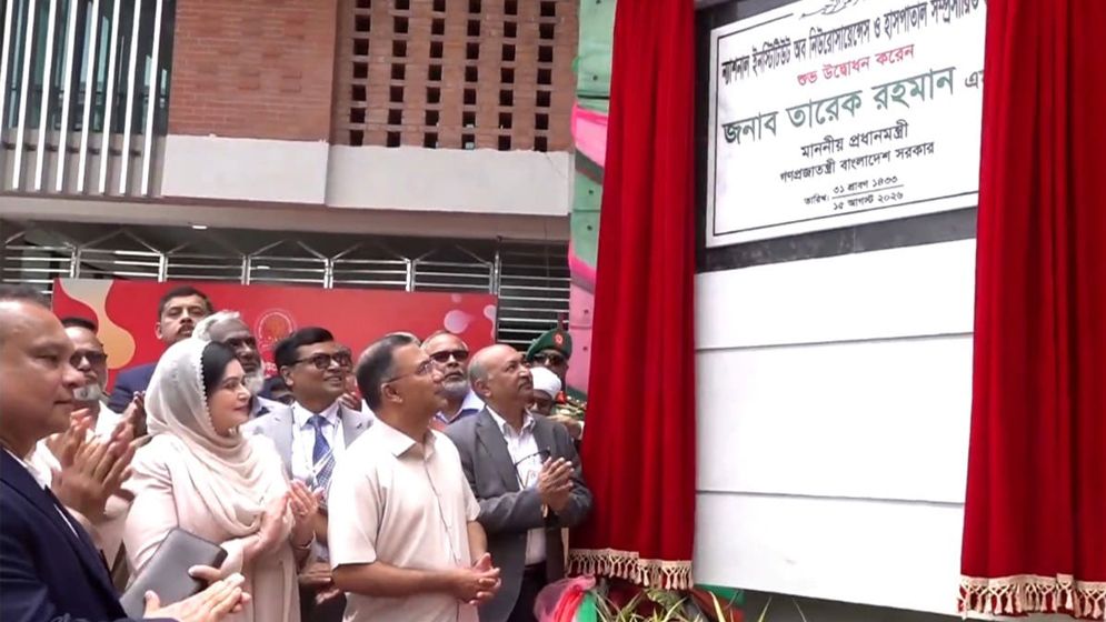 নিউরোসায়েন্সেস হাসপাতালে ৫০০ শয্যার নতুন ভবন উদ্বোধন করলেন প্রধানমন্ত্রী