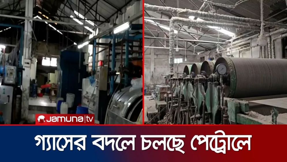 গ্যাস সংকটে গাজীপুরে অধিকাংশ শ্রমিককে ছুটি দিতে বাধ্য হলেন মালিক