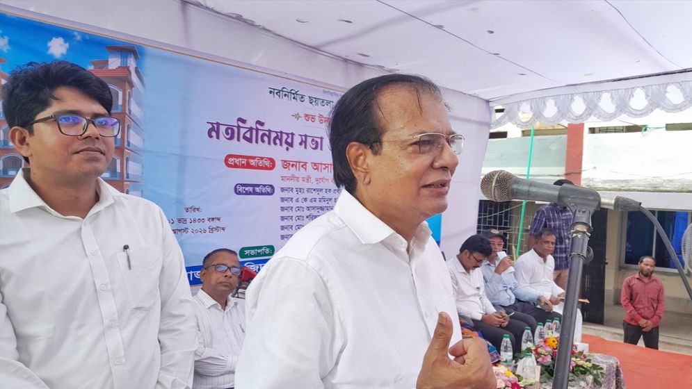 লালমনিরহাটে দেড়শ কোটি টাকা ব্যয়ে মাদক নিরাময় কেন্দ্র স্থাপনের উদ্যোগ: ত্রাণমন্ত্রী
