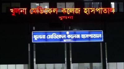 খুলনায় যুবককে কুপিয়ে হত্যার ঘটনায় এখনও মামলা হয়নি