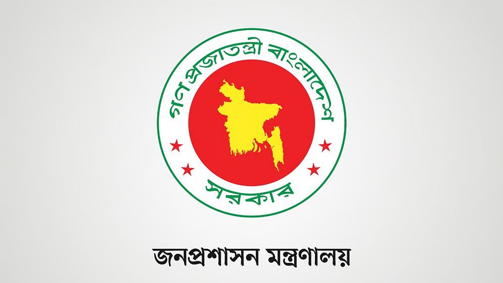 উপসচিব পদে ২৭৭ কর্মকর্তাকে পদোন্নতি
