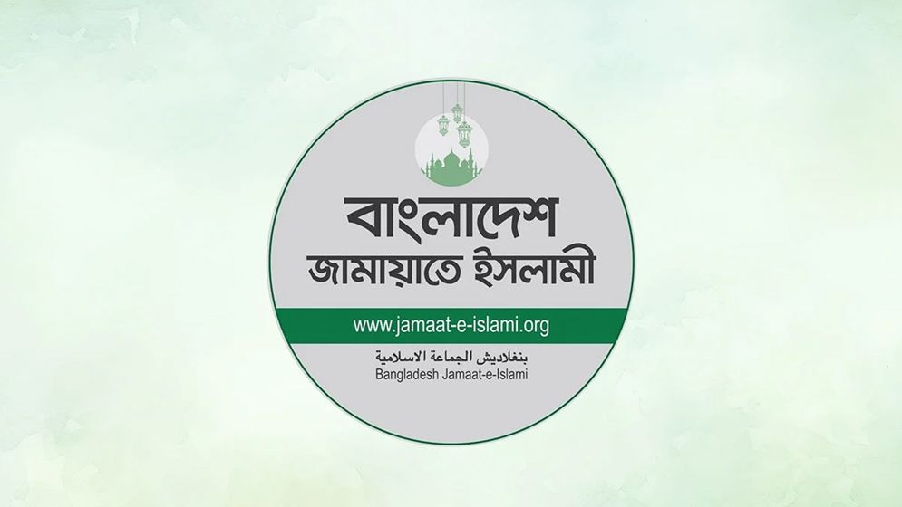 ‘বিএনপি সরকারের ৬ মাসের মূল্যায়ন’ নিয়ে সংবাদ সম্মেলন ডাকল জামায়াত