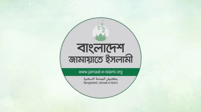 ‘বিএনপি সরকারের ৬ মাসের মূল্যায়ন’ নিয়ে সংবাদ সম্মেলন ডাকল জামায়াত