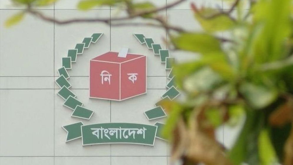 সিইসির সহায়ক হিসেবে ২০ কর্মকর্তা নিয়োগ