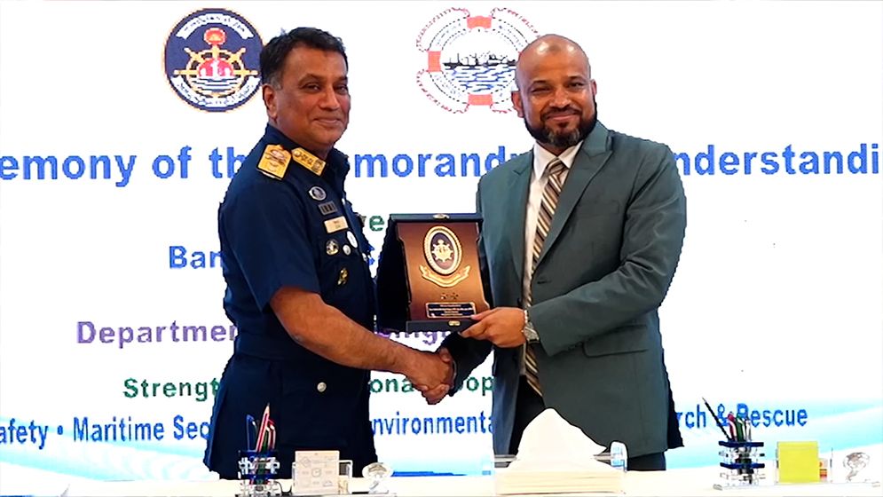 নিরাপত্তা জোরদারে কোস্ট গার্ড-নৌপরিবহন অধিদফতরের সমঝোতা স্মারক স্বাক্ষর