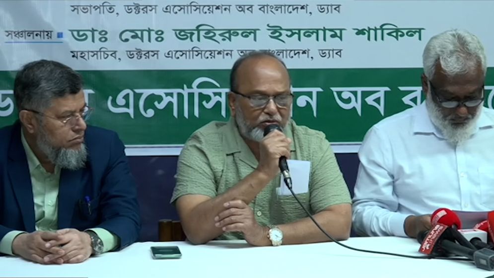 অধ্যাপক ডা. আসাদুর রহমানের ওপর হামলার প্রতিবাদে ড্যাবের নিন্দা