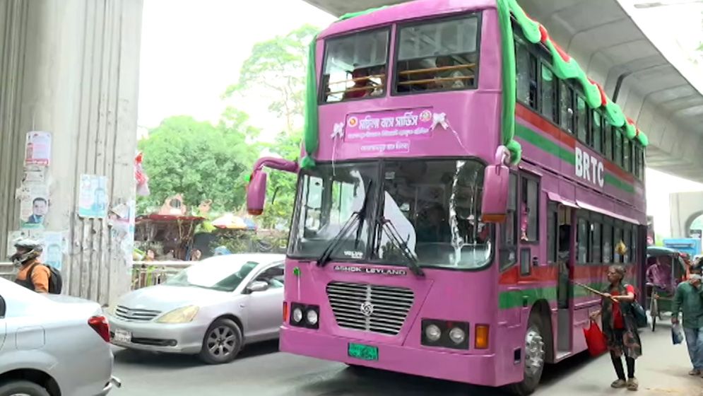 কেমন চলছে বিআরটিসির ‘পিংক বাস’