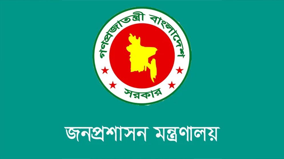 ৩ জেলায় নতুন ডিসি নিয়োগ