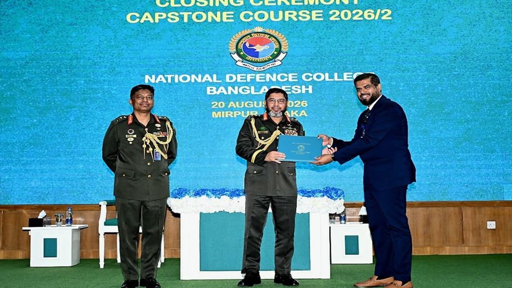 ন্যাশনাল ডিফেন্স কলেজে ‘ক্যাপস্টোন কোর্স ২০২৬/২’-এর সমাপনী অনুষ্ঠান সম্পন্ন