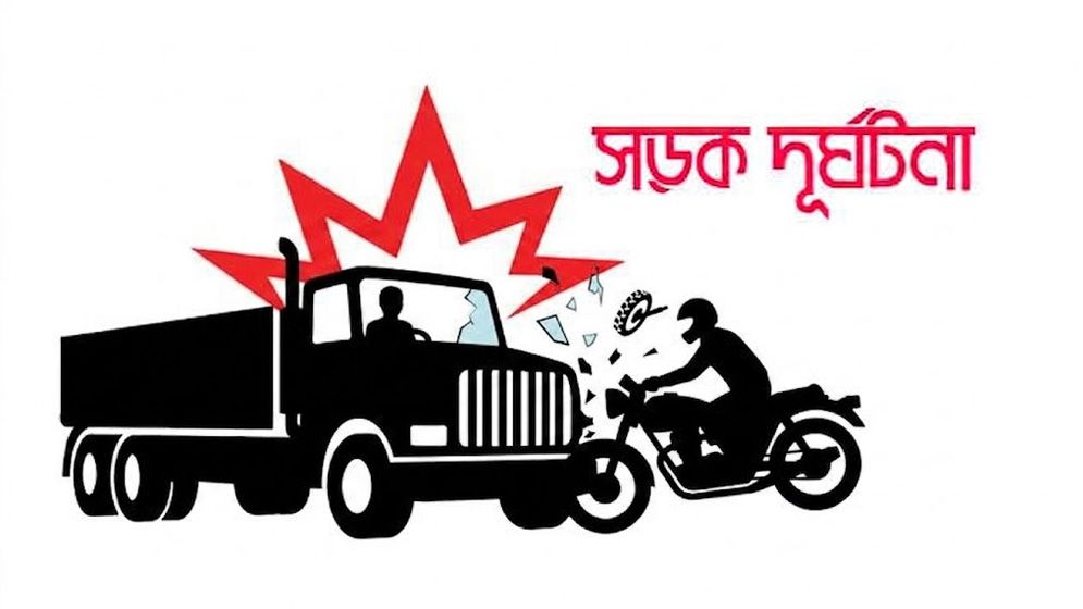 ঘোড়াঘাটে ট্রাকের চাকায় পিষ্ট হয়ে প্রাণ গেলো মা-মেয়ের