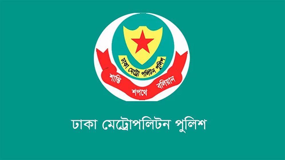 রাষ্ট্রপতির শপথ অনুষ্ঠান ঘিরে যান চলাচলে ডিএমপির নির্দেশনা