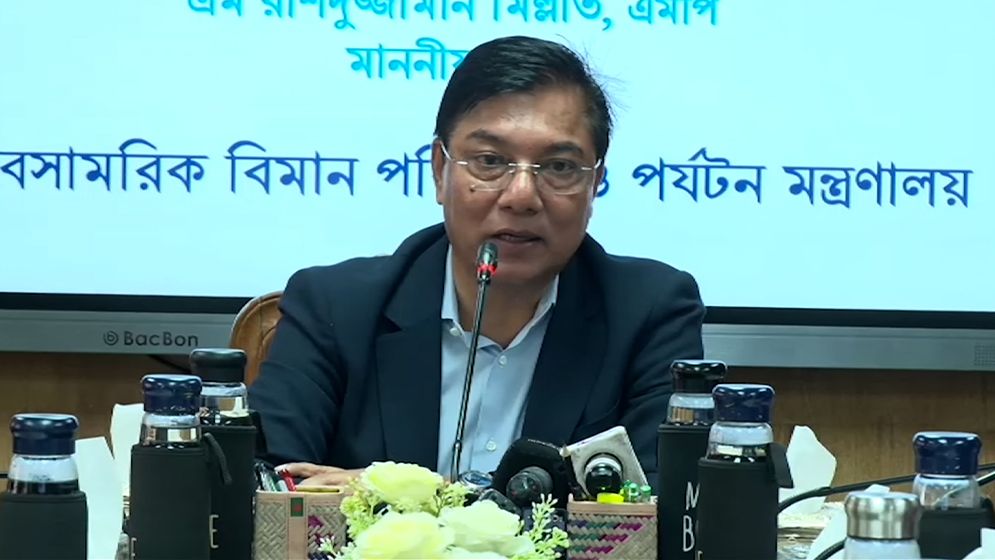 পুরোপুরি না হলেও, বিমানের হয়রানি কিছুটা বন্ধ করেছে সরকার