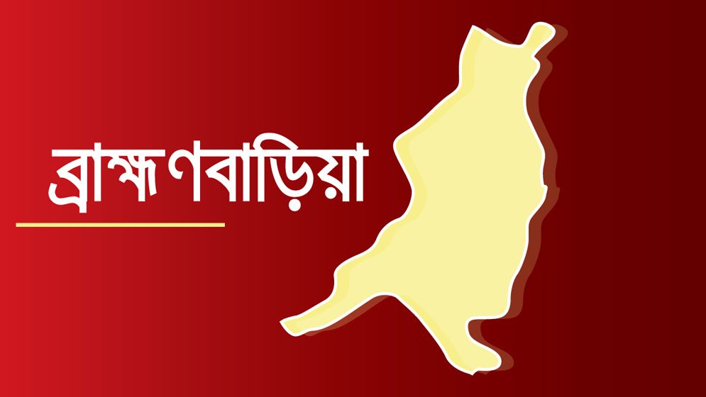 ব্রাহ্মণবাড়িয়ার বিজয়নগরে বাস থেকে ৪২ লাখ টাকার ভারতীয় কম্বল জব্দ