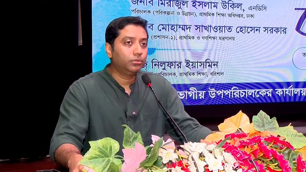 প্রাথমিক শিক্ষা ব্যবস্থা পরিচালনায় নতুন নীতিমালা প্রণয়ন করা হবে