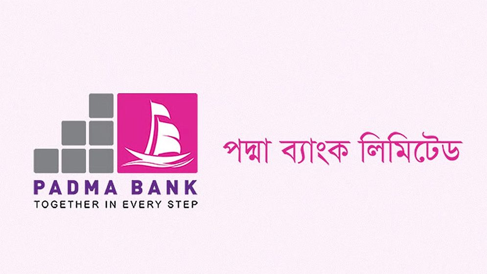 পদ্মা ব্যাংকের সাবেক এমডিসহ ১০ জনের বিরুদ্ধে মামলা