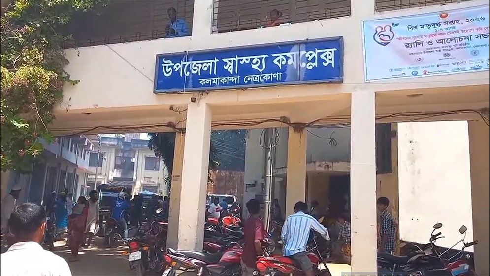 নেত্রকোণায় হাওরে মাছ ধরতে গিয়ে বজ্রপাতে জেলের মৃত্যু