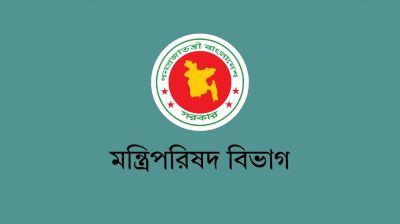 সারাদেশে আইনশৃঙ্খলা, দুর্নীতি ও মাদক নিয়ন্ত্রণের দায়িত্বে ৩০ মন্ত্রী, প্রতিমন্ত্রী ও হুইপ