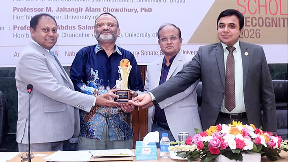 গবেষণায় অসাধারণ অবদানের জন্য ঢাবির ৬২ গবেষককে সম্মাননা