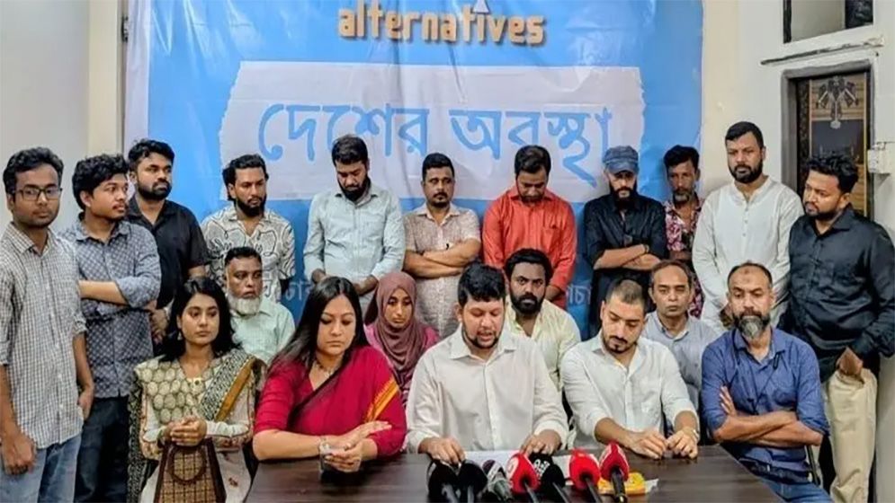 জুলাই হত্যার বিচার ও রাষ্ট্র সংস্কারসহ ৯ দাবি অল্টারনেটিভসের