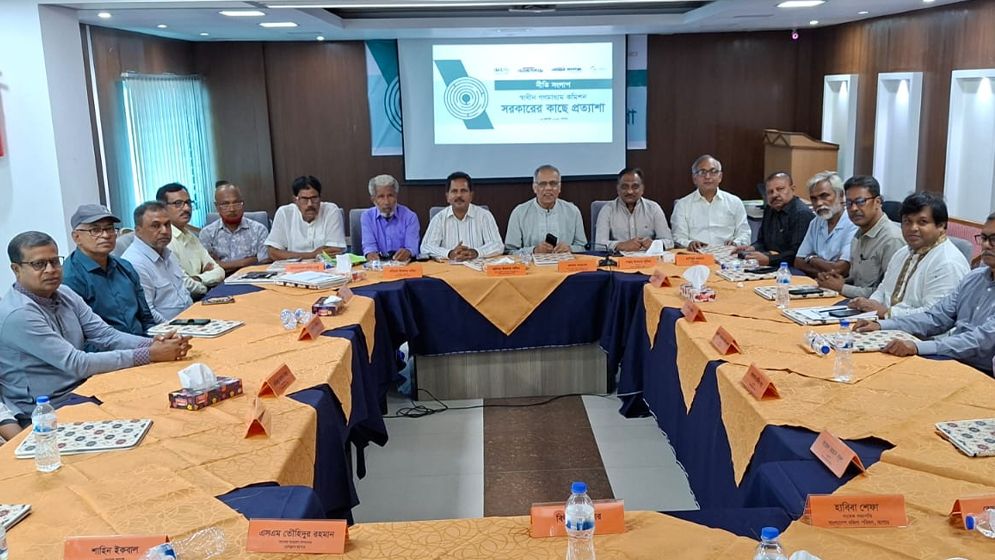 স্বাধীন ও কার্যকর গণমাধ্যম কমিশন গঠনে সম্মিলিত উদ্যোগের আহ্বান