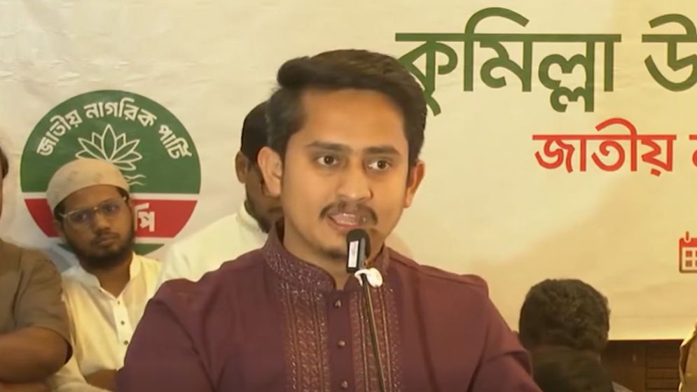 আমরা বিএনপিকে এখনই আ. লীগের সাথে তুলনা করতে চাই না: সারজিস আলম