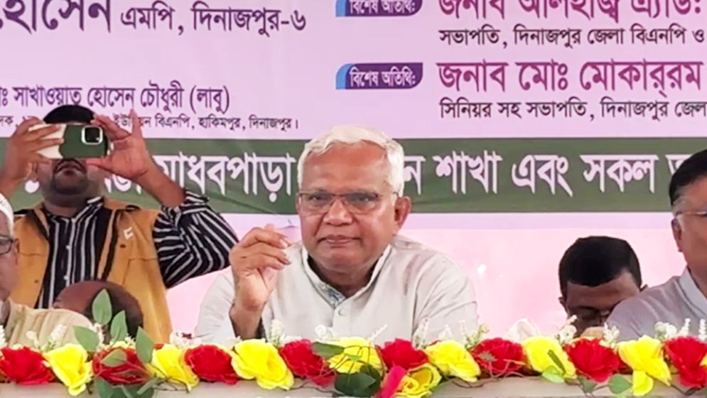 বিএনপি আত্মসমর্পণ করার দল না: সমাজকল্যাণমন্ত্রী