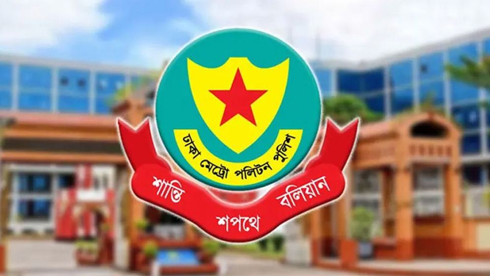 মোহাম্মদপুর, লালবাগ ও বংশাল থানার বিশেষ অভিযানে ৪৫ জন গ্রেফতার