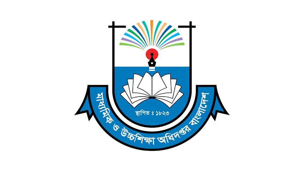 প্রধান শিক্ষকদের জন্য মাউশির জরুরি নির্দেশনা