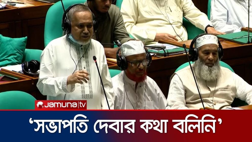 সংবিধান সংশোধন কমিটিতে আমরা অংশগ্রহণ করবো না: এমপি তাহের