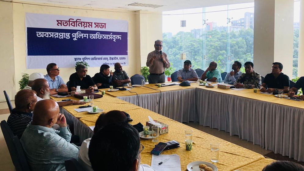 অবসরপ্রাপ্ত বিসিএস পুলিশ কর্মকর্তাদের সংগঠন ‘এআরবিপিও’ গঠিত