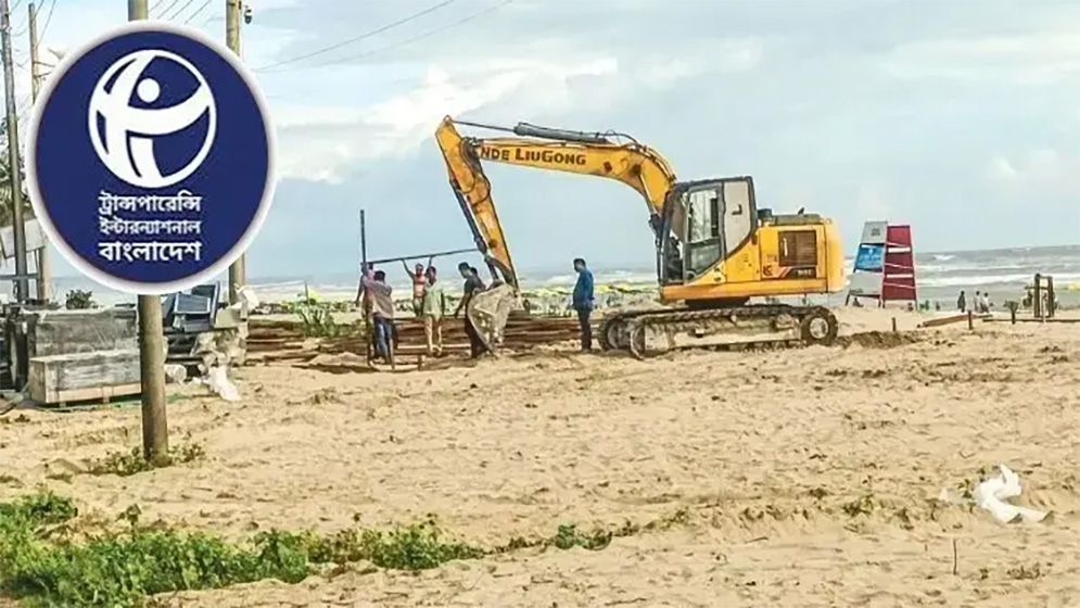 কক্সবাজারে সৈকতের বালিয়াড়িতে সড়ক নির্মাণ, টিআইবির উদ্বেগ