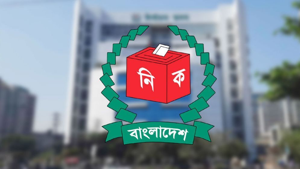 ১১ সংসদীয় আসনের সীমানা পুনর্নির্ধারণ, ইসির গেজেট প্রকাশ