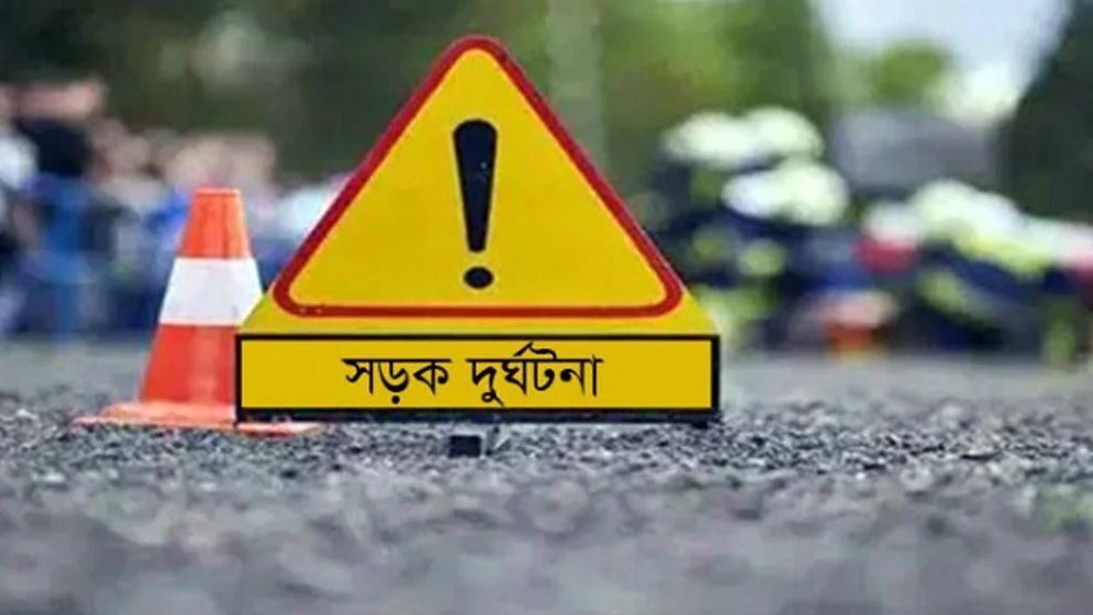 কিশোরগঞ্জে অটোরিকশা-কাভার্ডভ্যান সংঘর্ষ, নিহত একই পরিবারের ৩ জন