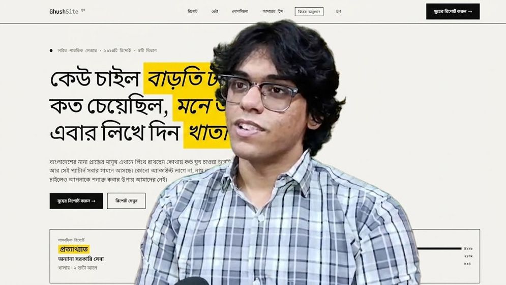 মায়ের পেনশন তোলার বাজে অভিজ্ঞতা থেকে ‘ঘুষ সাইট’, ৩৩৪ কোটি টাকার অভিযোগ