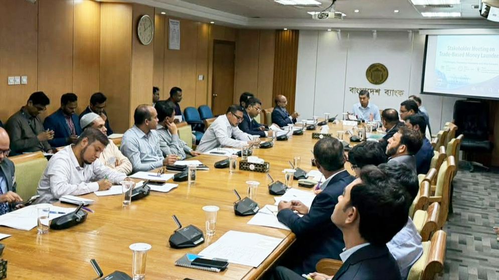মানিলন্ডারিং প্রতিরোধে সংশ্লিষ্ট সংস্থার সমন্বয় বাড়ানোর উদ্যোগ