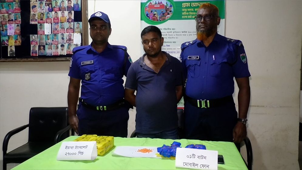 যশোরে ২৭ হাজার পিস ইয়াবাসহ কারবারি আটক