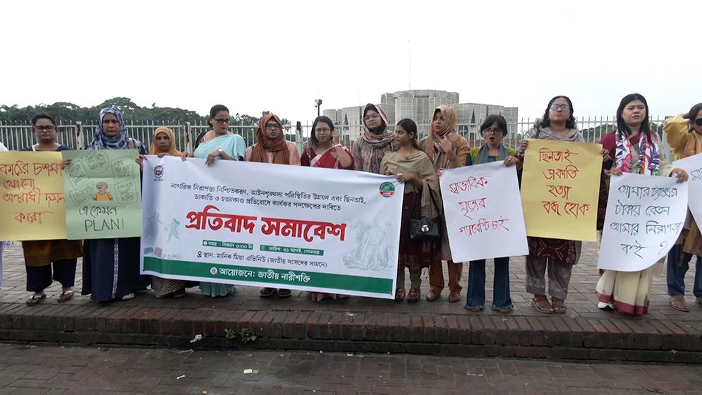 বিএনপি সরকারের আমলে নারী-শিশু নির্যাতন তুলনামূলকভাবে বেড়েছে: জাতীয় নারী শক্তি