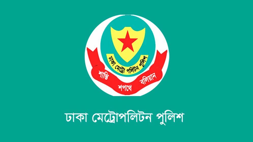 ২৪ ঘণ্টায় ডিএমপির অভিযানে ৪৪২ জন গ্রেফতার, মামলা ১৯